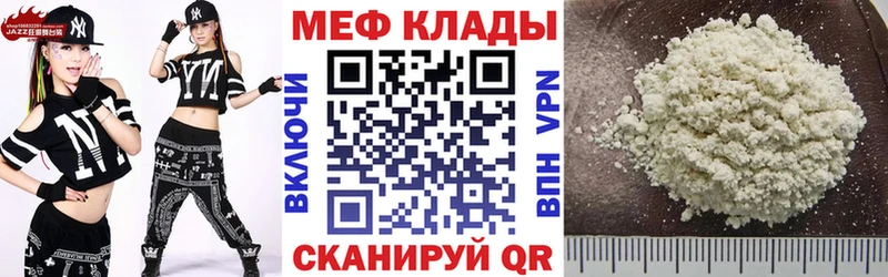Где продают наркотики Костерёво АМФЕТАМИН  COCAIN  Мефедрон  гидра ССЫЛКА  ГАШИШ 