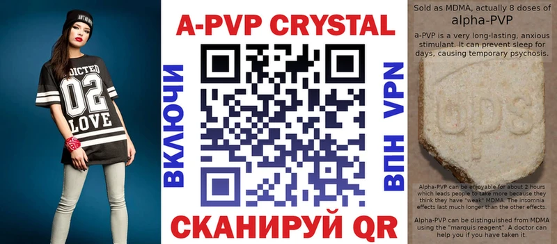 где найти наркотики  Костерёво  A PVP Crystall 