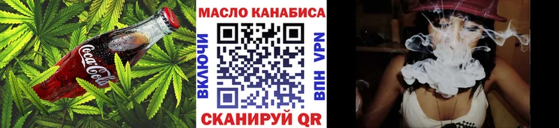 мориарти клад  где найти   Костерёво  Еда ТГК конопля 