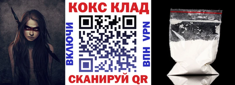 shop состав  Костерёво  КОКАИН 99% 