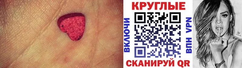 Экстази XTC  hydra зеркало  Костерёво 