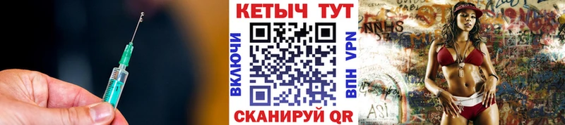 КЕТАМИН VHQ  Костерёво 