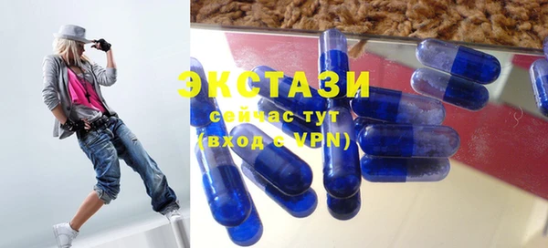 твердый Абдулино