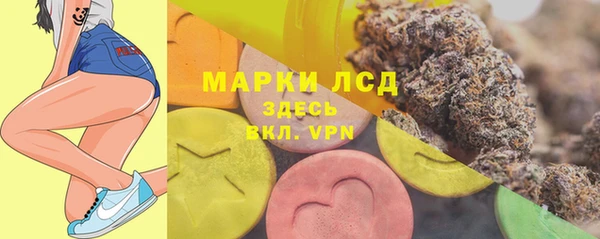 ECSTASY Абинск