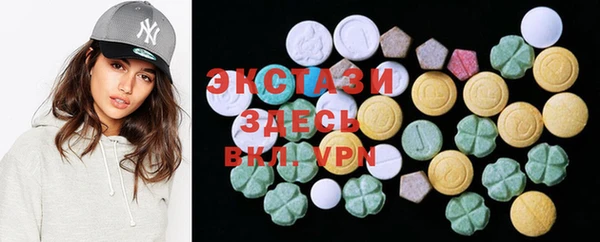 ECSTASY Абинск