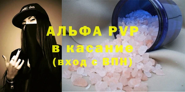 MDMA Абаза