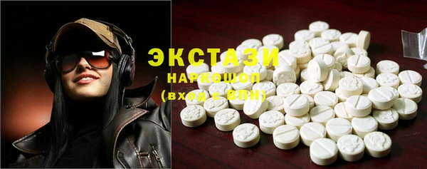 ECSTASY Абинск