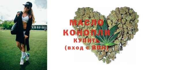 ECSTASY Абинск
