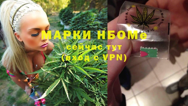 MDMA Абаза