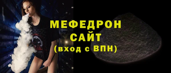 твердый Абдулино