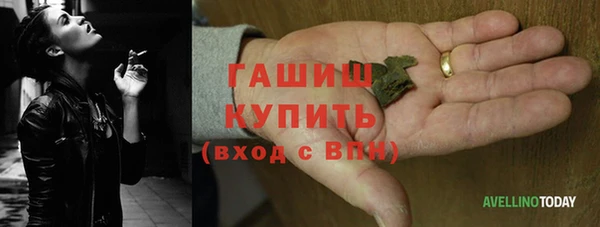 MDMA Абаза