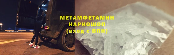 ECSTASY Абинск