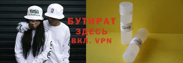 бошки Россошь