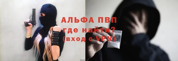 ECSTASY Абинск