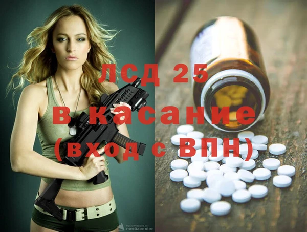 твердый Абдулино