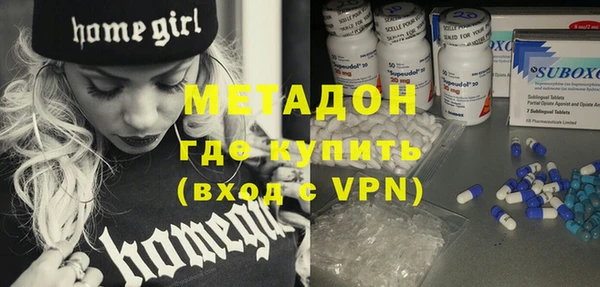 ECSTASY Абинск