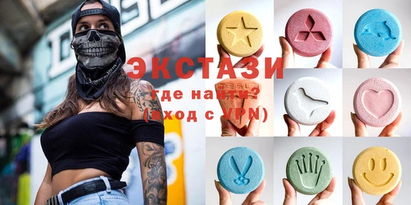 ECSTASY Абинск