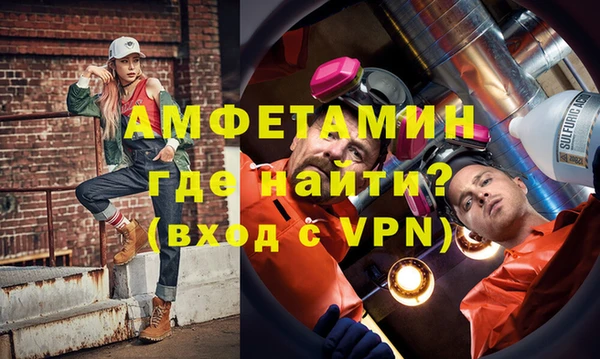 альфа пвп VHQ Рославль