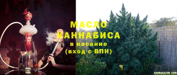 ECSTASY Абинск