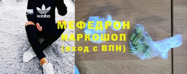 альфа пвп VHQ Рославль