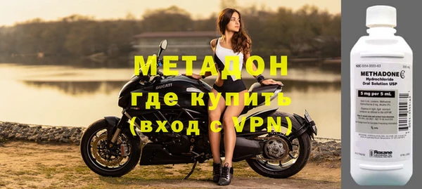 ECSTASY Абинск