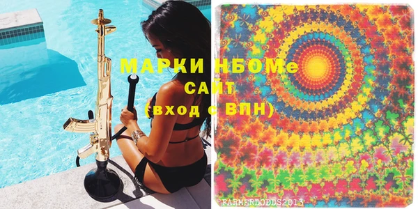 MDMA Абаза