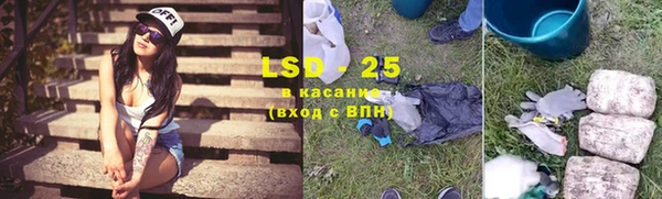ECSTASY Абинск