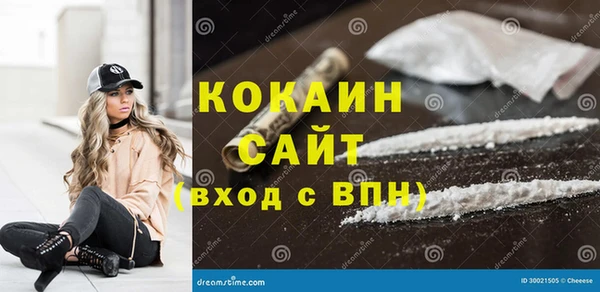 твердый Абдулино