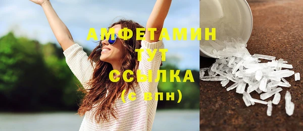 ECSTASY Абинск