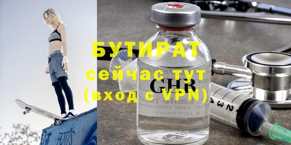 твердый Абдулино