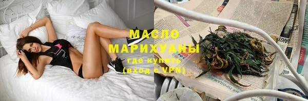 MDMA Абаза