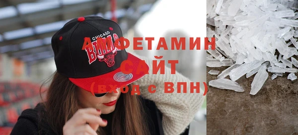MDMA Абаза