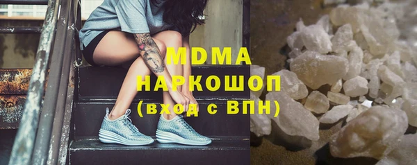 ECSTASY Абинск