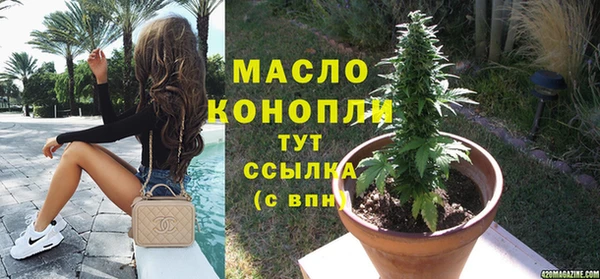 ECSTASY Абинск