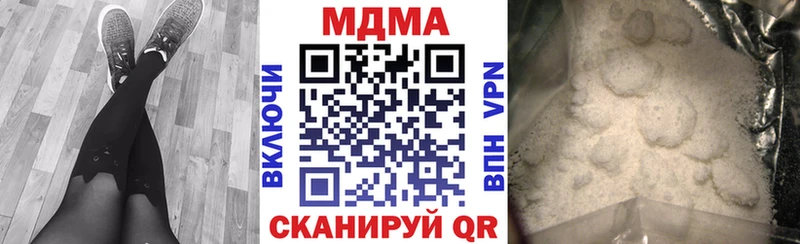 MDMA молли  Костерёво 
