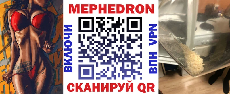 Меф VHQ  гидра рабочий сайт  Костерёво  купить  