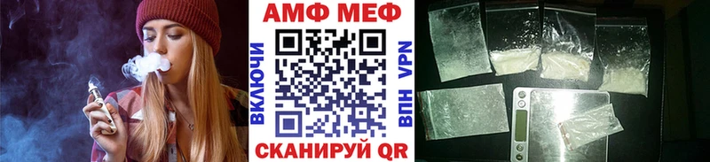 МЕТАМФЕТАМИН винт  Костерёво 