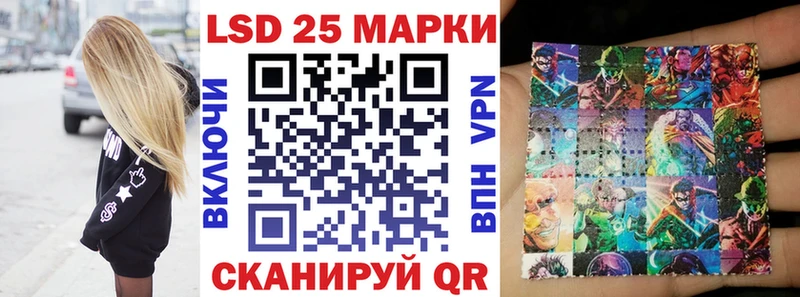 Марки 25I-NBOMe 1500мкг  Костерёво 