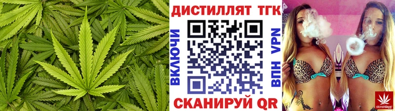 Дистиллят ТГК гашишное масло купить Костерёво